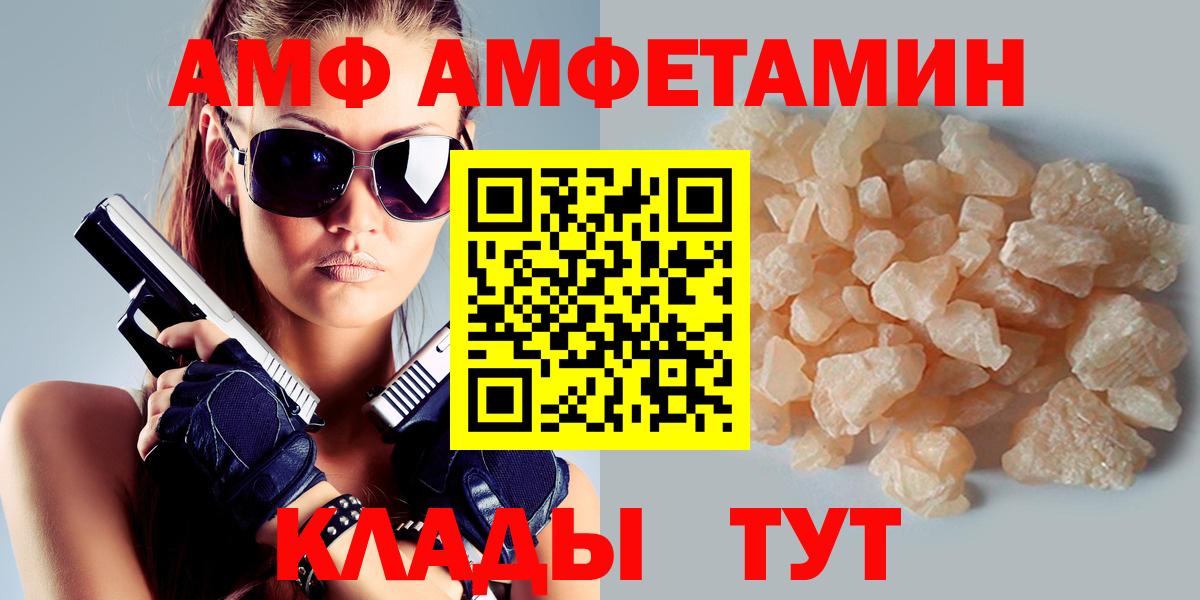 Конопля  Alpha-PVP СОЛЬ кристаллы  Киржач  Меф   Кокаин  ГАШИШ  Вход с VPN  Купить наркоту 