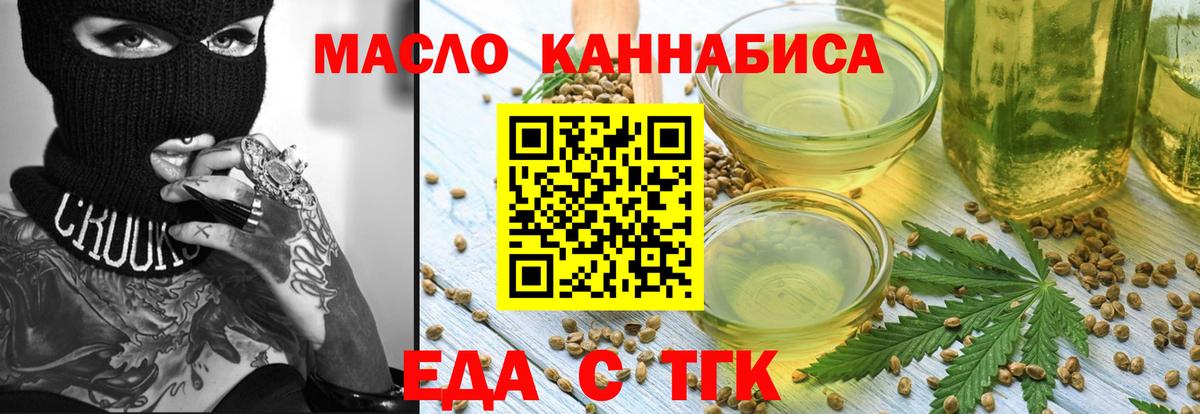 Canna-Cookies марихуана Киржач