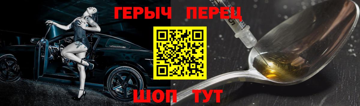 ГЕРОИН гречка  Вход с VPN  Киржач 