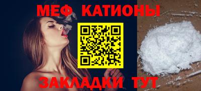 мефедрон VHQ Бугуруслан