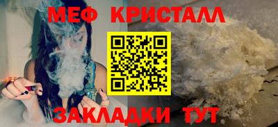 мефедрон VHQ Бугуруслан