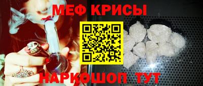 спиды Бузулук