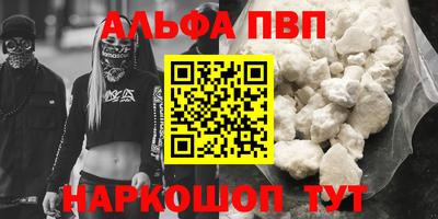 винт Будённовск