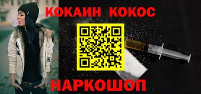 винт Будённовск