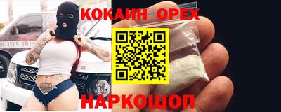 мефедрон VHQ Бугуруслан