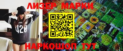 спиды Бузулук