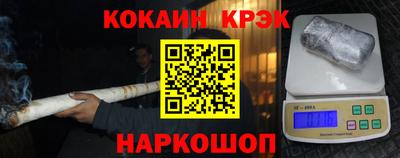 винт Будённовск
