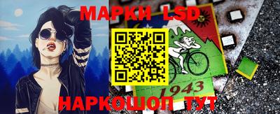 винт Будённовск