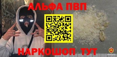мефедрон VHQ Бугуруслан