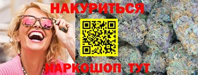 винт Будённовск
