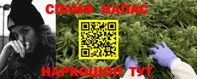 мефедрон VHQ Бугуруслан