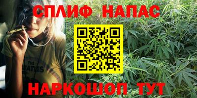 мефедрон VHQ Бугуруслан