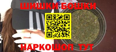 винт Будённовск