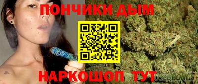 винт Будённовск
