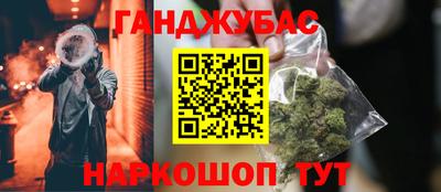 спиды Бузулук