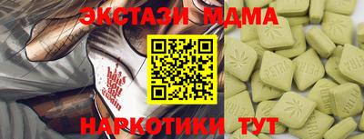 дмт Заводоуковск