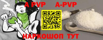 спиды Бузулук