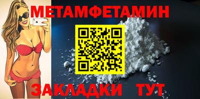 винт Будённовск