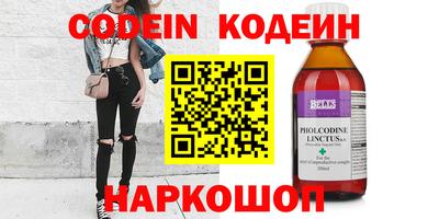 мефедрон VHQ Бугуруслан