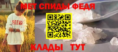 спиды Бузулук
