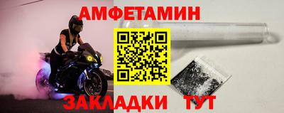 спиды Бузулук