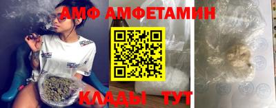 винт Будённовск