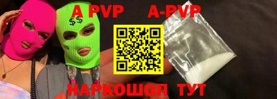мефедрон VHQ Бугуруслан
