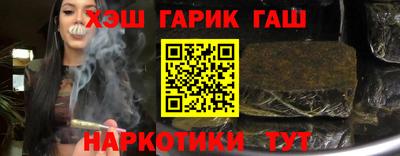 спиды Бузулук