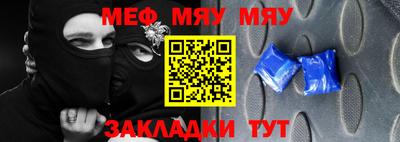 мефедрон VHQ Бугуруслан