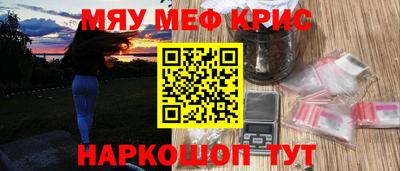 спиды Бузулук