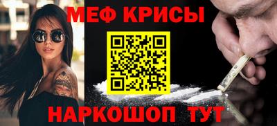 мефедрон VHQ Бугуруслан