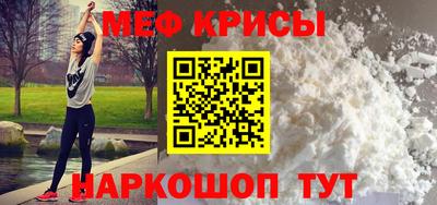 винт Будённовск