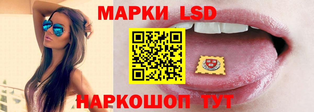 Лсд 25 экстази  Лсд 25 экстази ecstasy  Вход с VPN  Киржач 