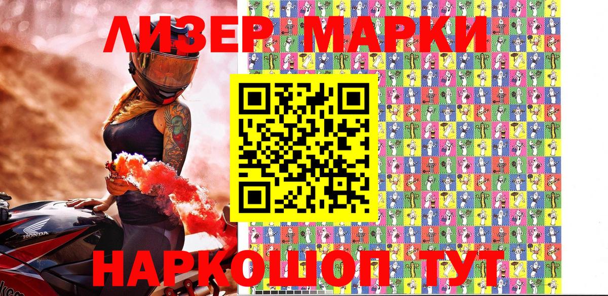Киржач  Наркотические марки  Вход с VPN  Марки NBOMe 1500мкг  Марки NBOMe 1500мкг 