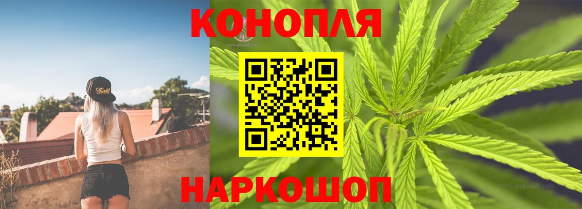 МАРИХУАНА Amnesia Киржач
